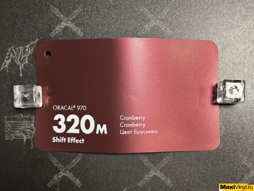 Cranberry 320M<br>Брусничный хамелеон с эффектом сатина 