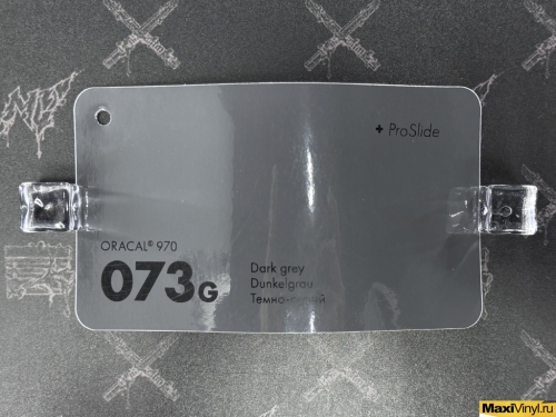 Dark grey 073G<br>Темно-серый глянец