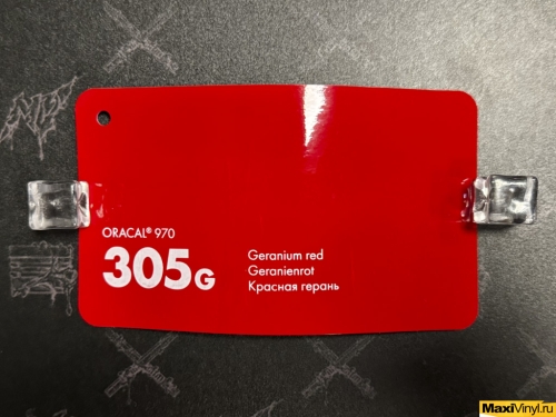 Geranium red 305G<br>Красный глянец