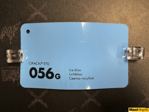 Ice blue 056G<br>Светло-голубой глянец