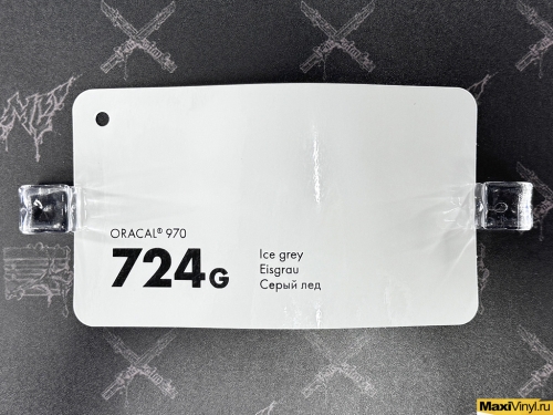 Ice grey 724G<br>Серый глянец