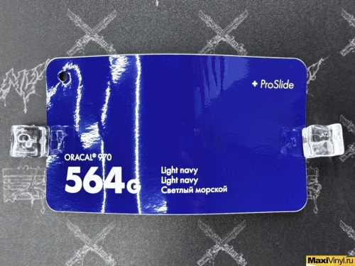 Light navy 564G<br>Синий глянец