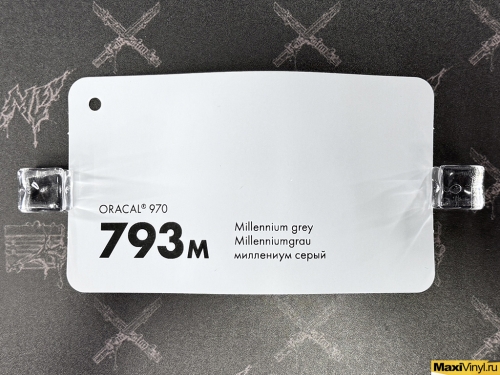 Millennium grey 793М<br>Серый мат