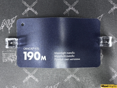 Moonlight metallic 190M<br>Синий матовый металлик