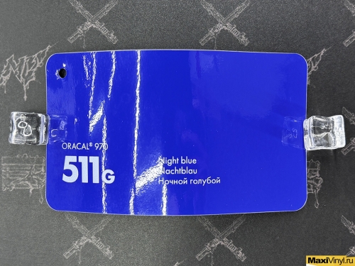 Night blue 511G<br>Голубой глянец