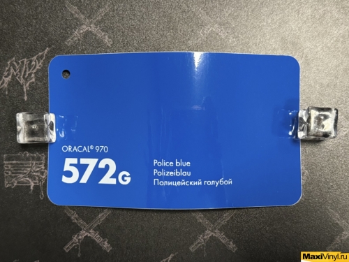 Police blue 572G<br>Темно-голубой глянец