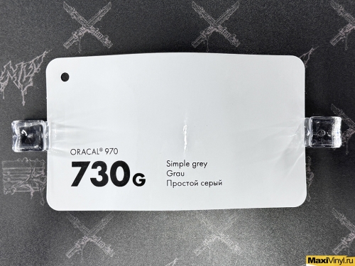 Simple gray 730G<br>Серый глянец