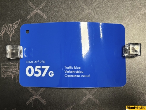 Traffic blue 057G<br>Синий глянец