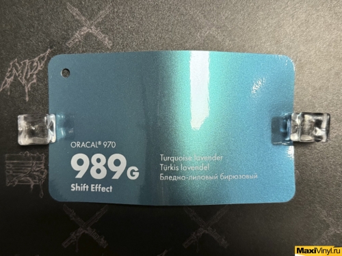 Turquoise lavender 989G<br>Лилово-бирюзовый хамелеон с эффектом металлик