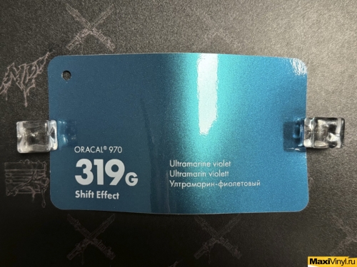 Ultramarine violet 319G<br>Ультрамарин-фиолетовый хамелеон с эффектом металлик