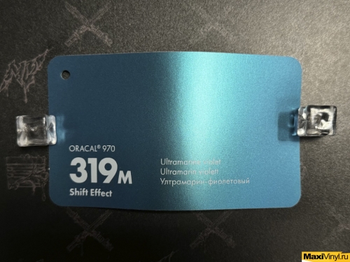 Ultramarine violet 319M<br>Ультрамарин-фиолетовый хамелеон с эффектом сатина